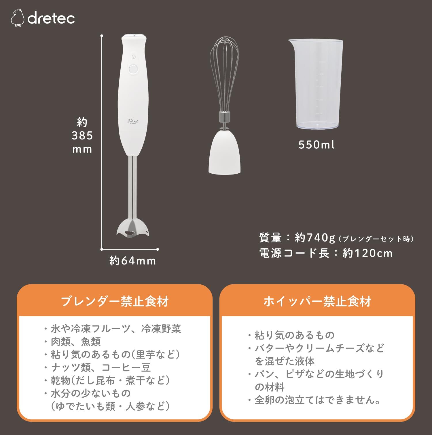 ハンドブレンダー 小型 IRIS OHYAMA アイリスオーヤマ ハンドミキサー