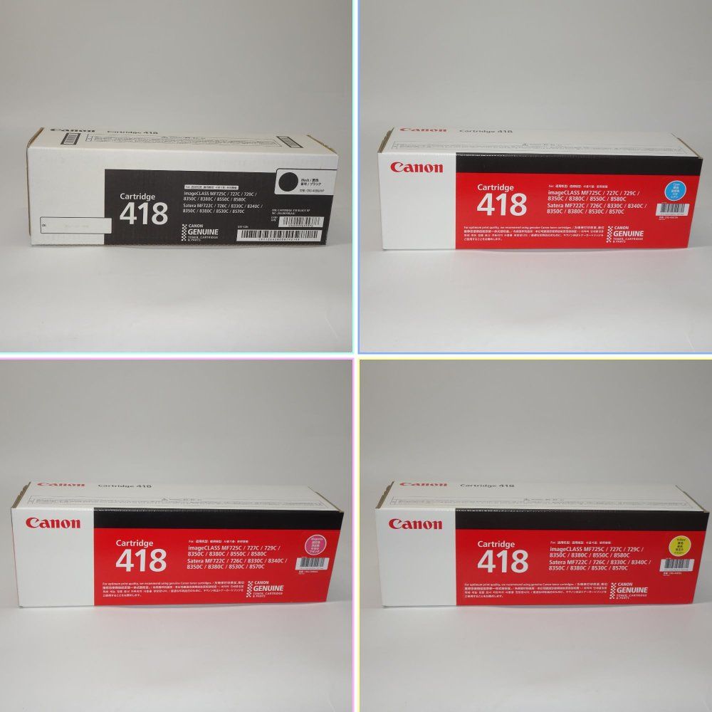 Canon トナーカートリッジ 418 K,C,M,Y 純正 4本セット ブラック