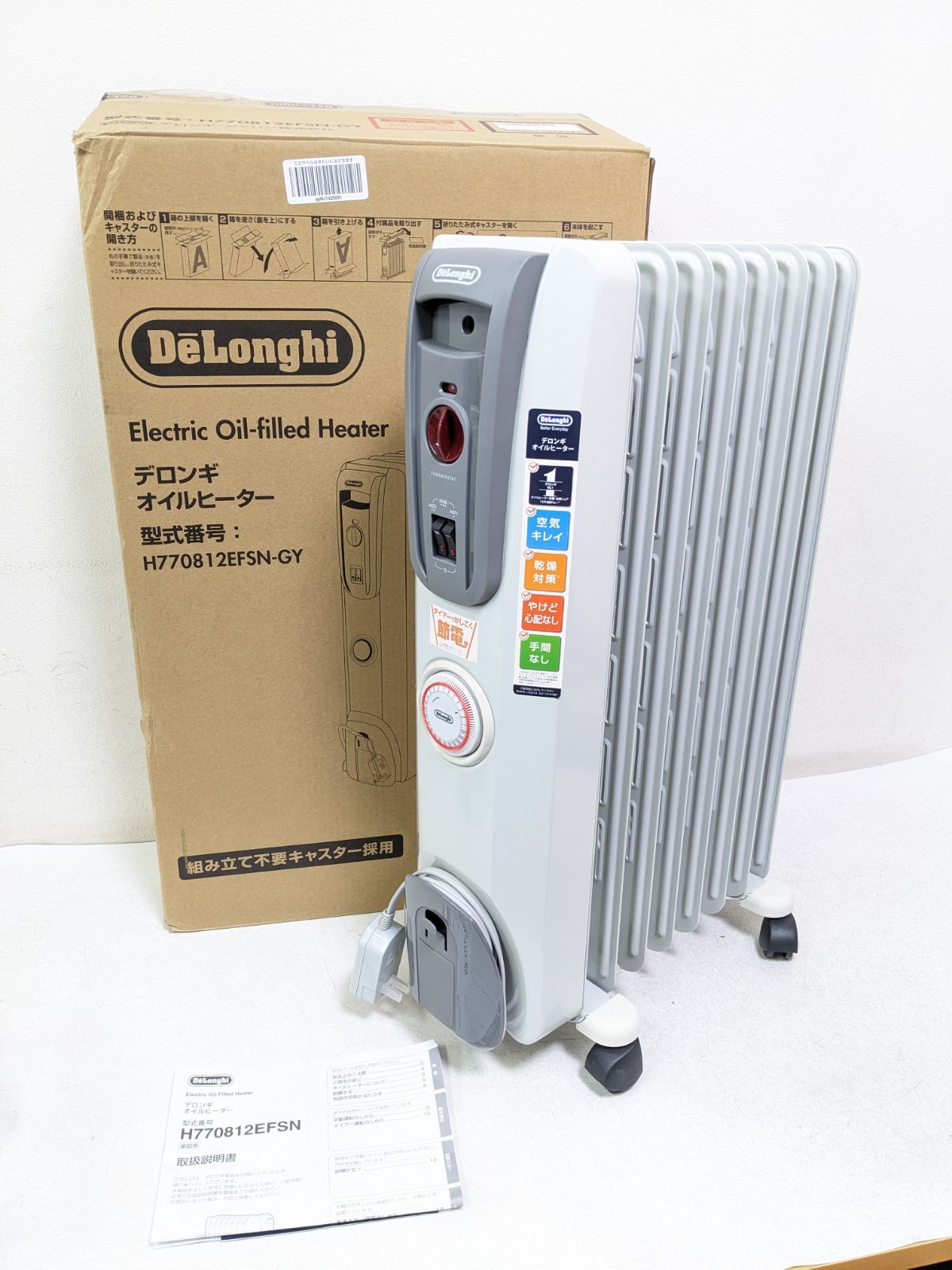 De'Longhi オイルヒーター H770812EFSN-GY - メルカリ