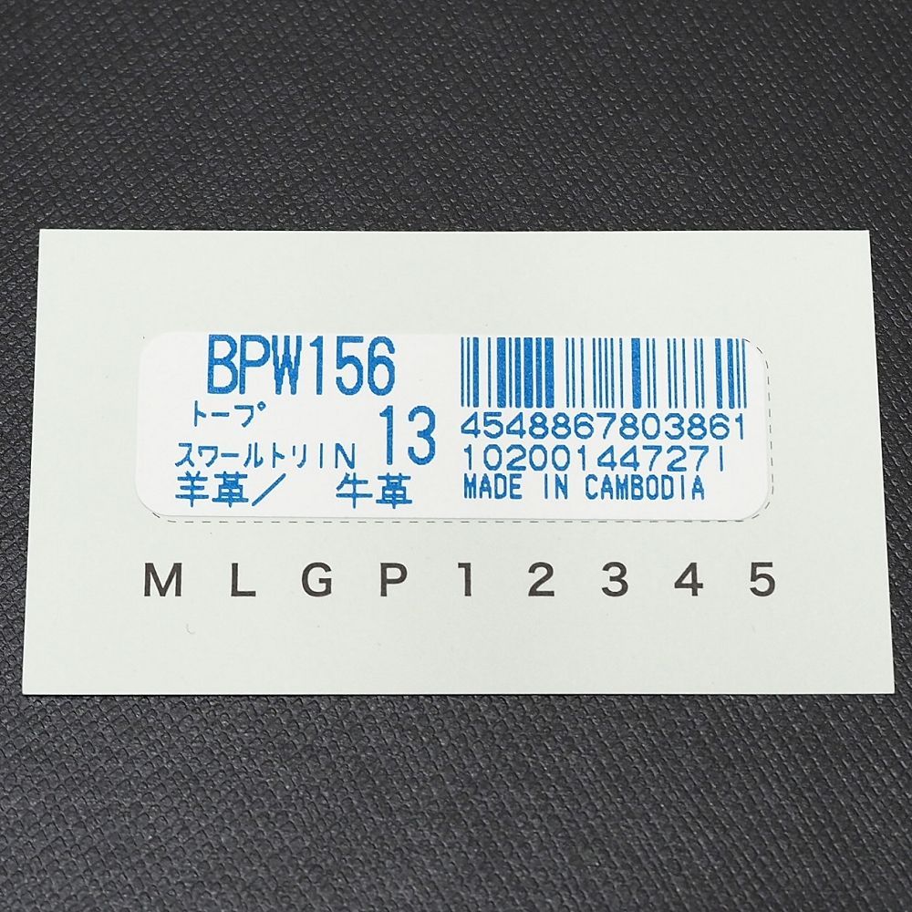 未使用品 Paul Smith ラムレザー ウォレット 長財布 トープ BPW156 ポールスミス レディース 5CH/K06224/