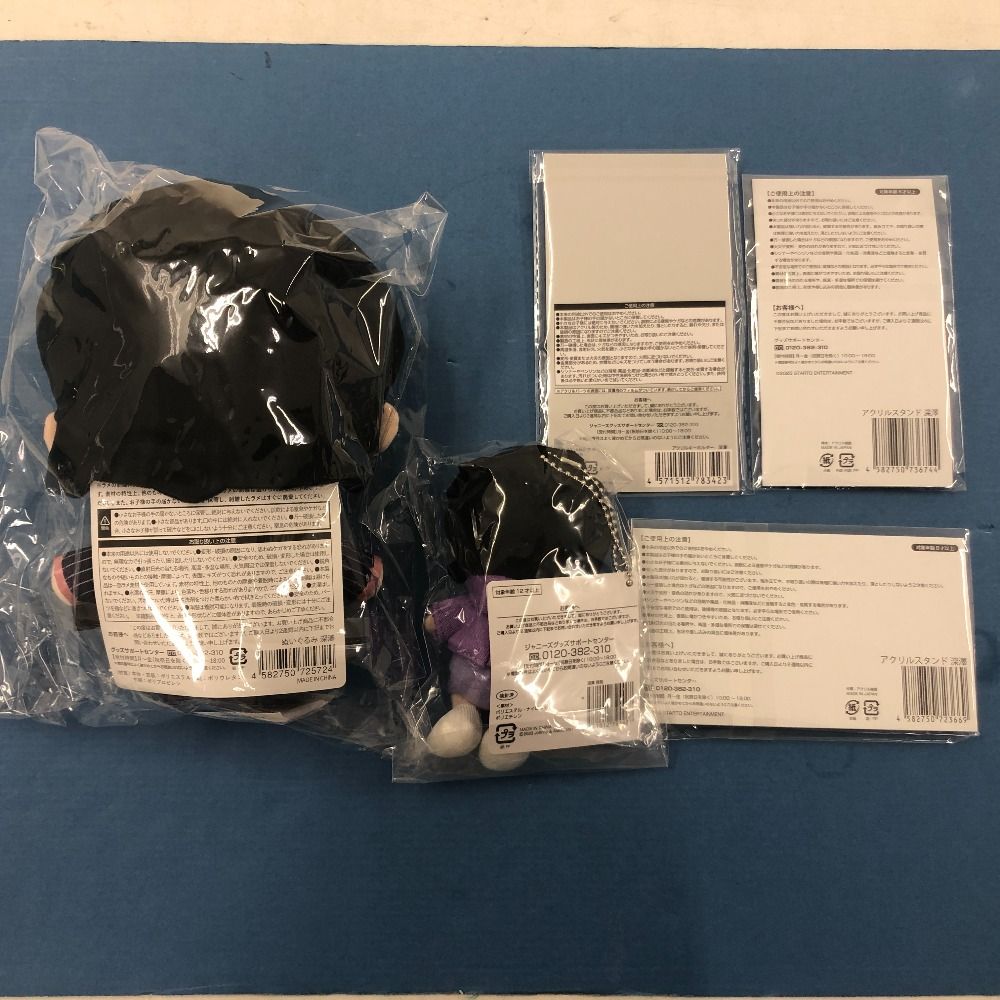 02w20237 Snow Man 深澤辰哉 グッズまとめ売り 5点セット すのチル