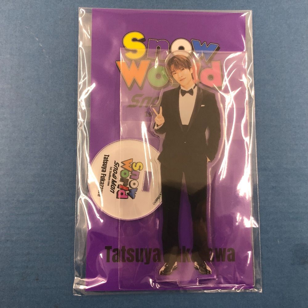 02w20237 Snow Man 深澤辰哉 グッズまとめ売り 5点セット すのチル