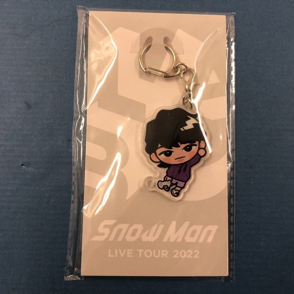 02w20237 Snow Man 深澤辰哉 グッズまとめ売り 5点セット すのチル