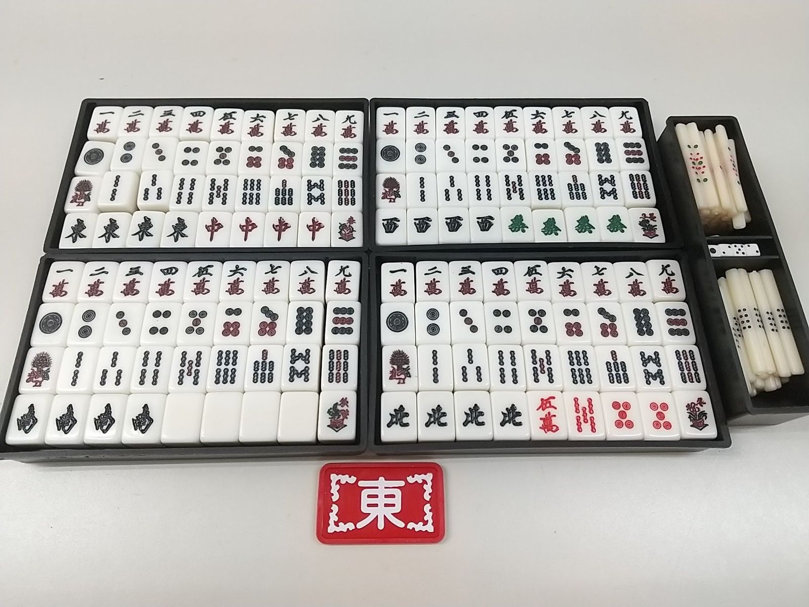 麻雀牌(20mm)セット マージャン 2511-BXat-25 - メルカリ