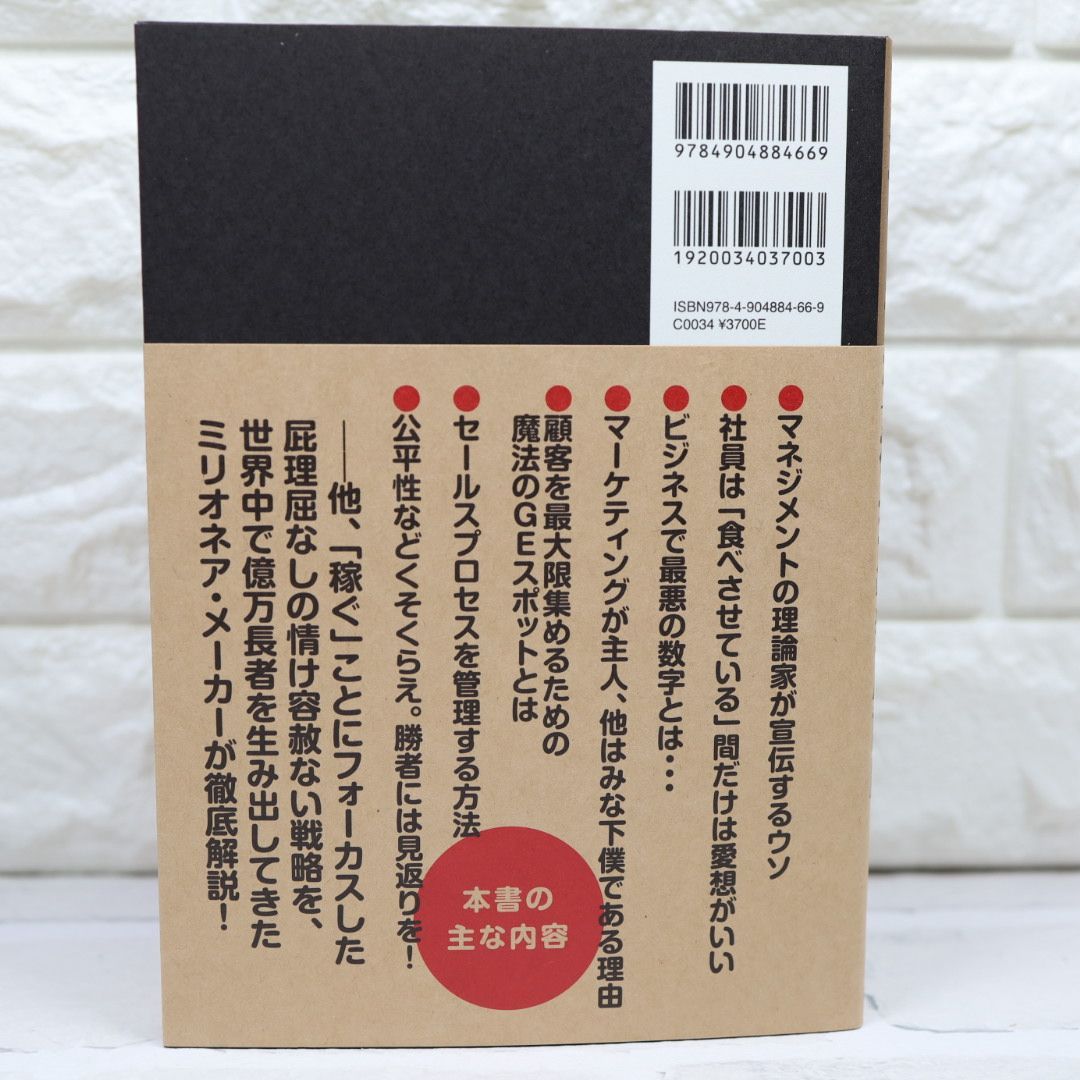 【ダンSケネディ】 １5冊まとめ売り　ダイレクト出版　本　自己啓発 ダンSケネディ ダイレクト出版 15冊まとめ売り 自己啓発 - メルカリ