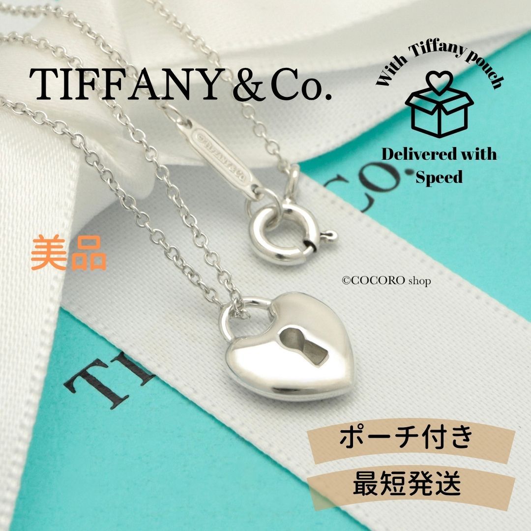 美品】ティファニー TIFFANY&Co. ハート ロック ネックレス AG925