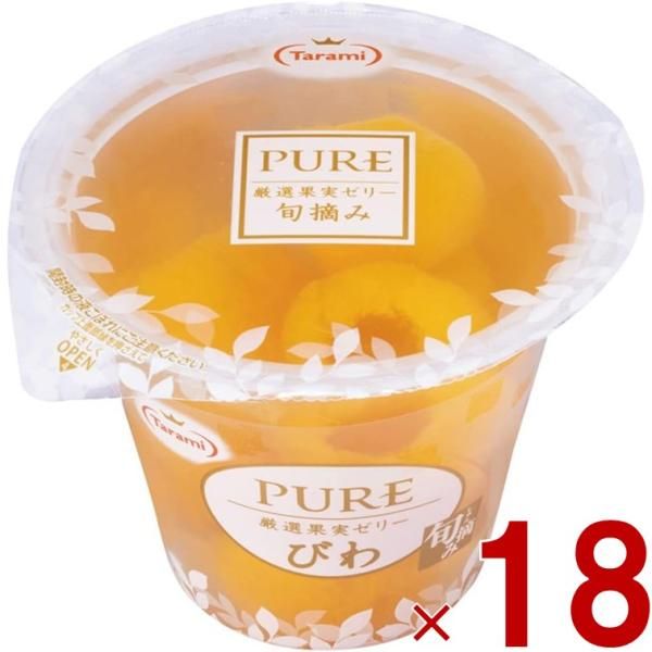 青森県産のアケビ蔓 2kg