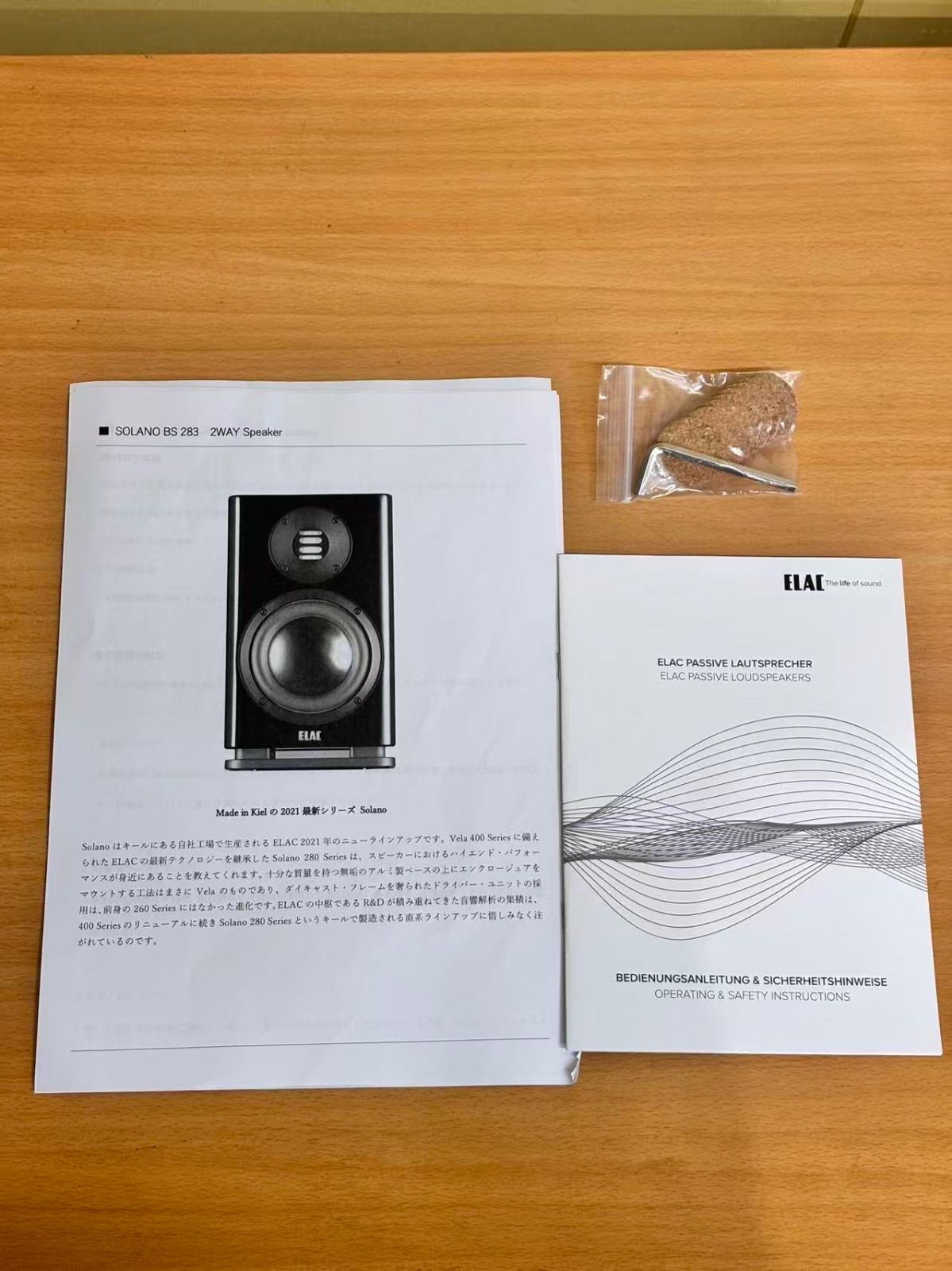Solano 2.0 | Bookshelf Speaker | BS283.2 | Best Audiophile Speakers ELAC  Solano BS283 税込み