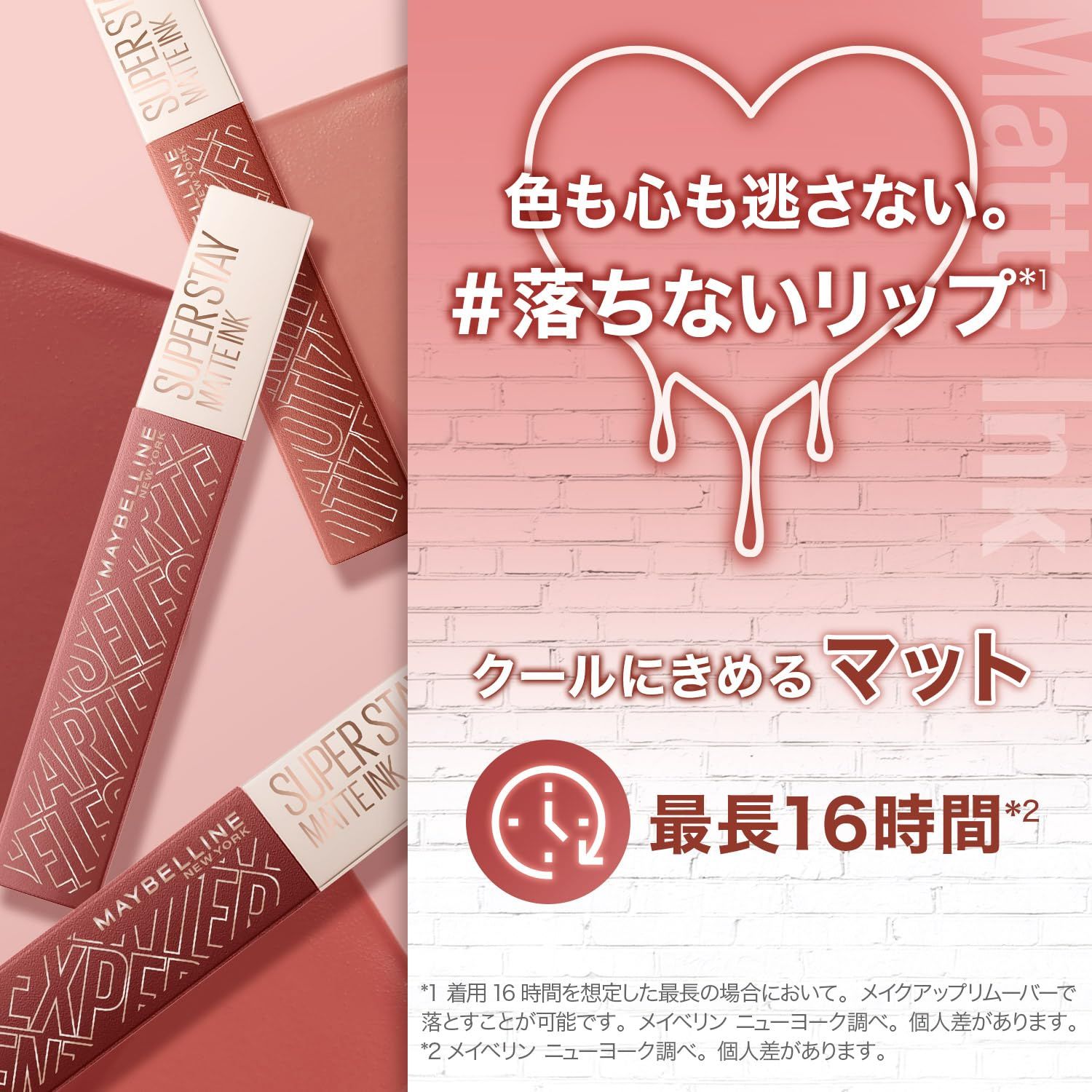 【新品未開封品】SPステイマットインク 260 恍惚のムースショコラ Amazon | MAYBELLINE(メイベリン) SPステイ マットインク 260 恍惚の