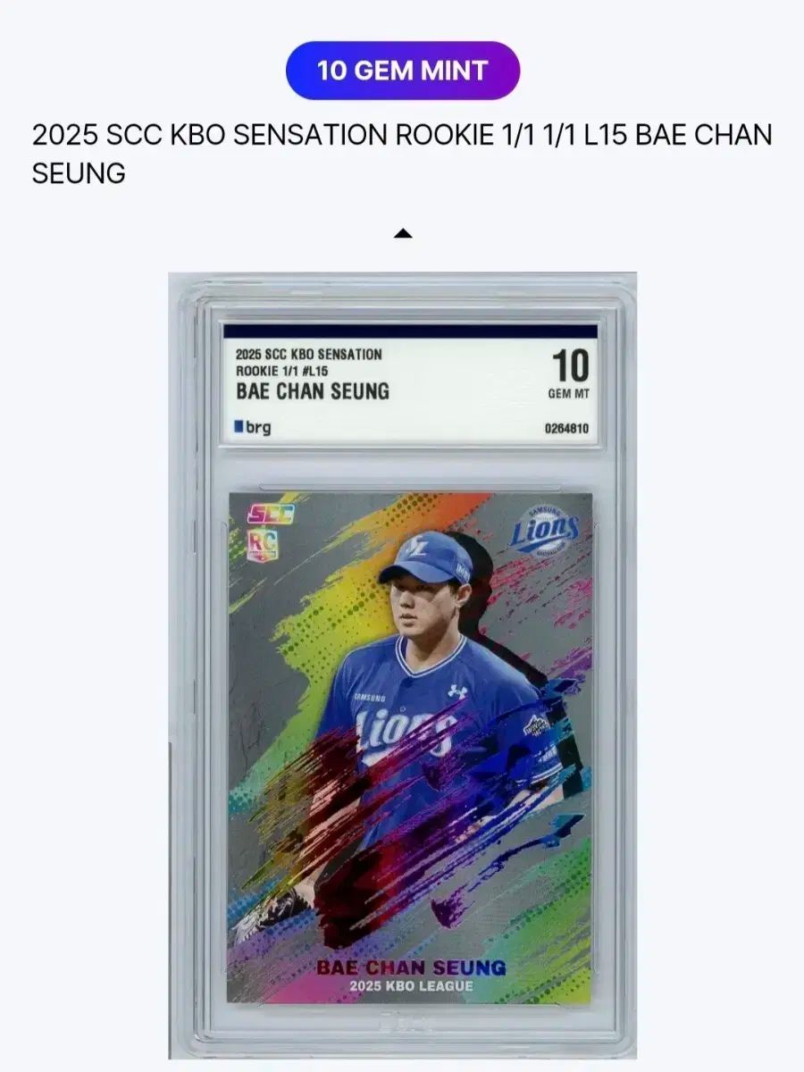 100%新品，送料無料 2025年 ディノ(DINO・イチャン) SCC KBO ルーキー 麻 マフィ 記念グッズ