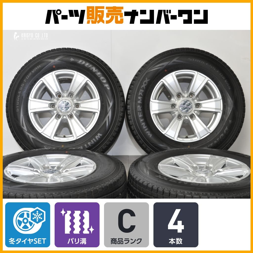 週末値引き　195/80R15 スタッドレス　ハイエース　キャラバン　バリ山 195 80 R15 スタッドレス ハイエースのおすすめ人気商品一覧 通販