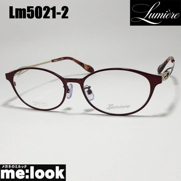 [ Lumiere ] ルミエール Lm5021-2-52 軽量 おしゃれ 眼鏡 メガネ レディース 日本製 / made in Japan Lumiere ] ルミエール Lm5021-2-52 軽量 おしゃれ 眼鏡 メガネ