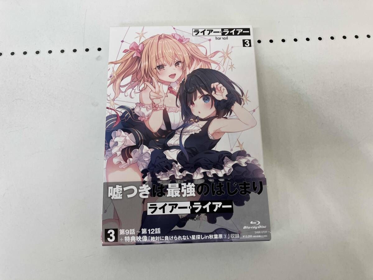 ライアー・ライアー 第3巻(Blu-ray Disc) ライアー・ライアー 第3巻(Blu-ray Disc)