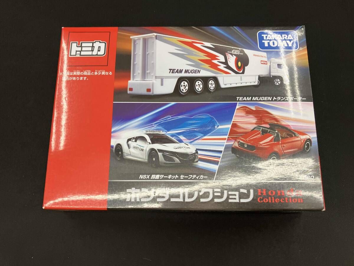 ☆トミカ The Honda ホンダミニカーコレクション ３台（トミー）☆ラスト トミカ ホンダコレクション(3台セット) タカラトミー - メルカリ