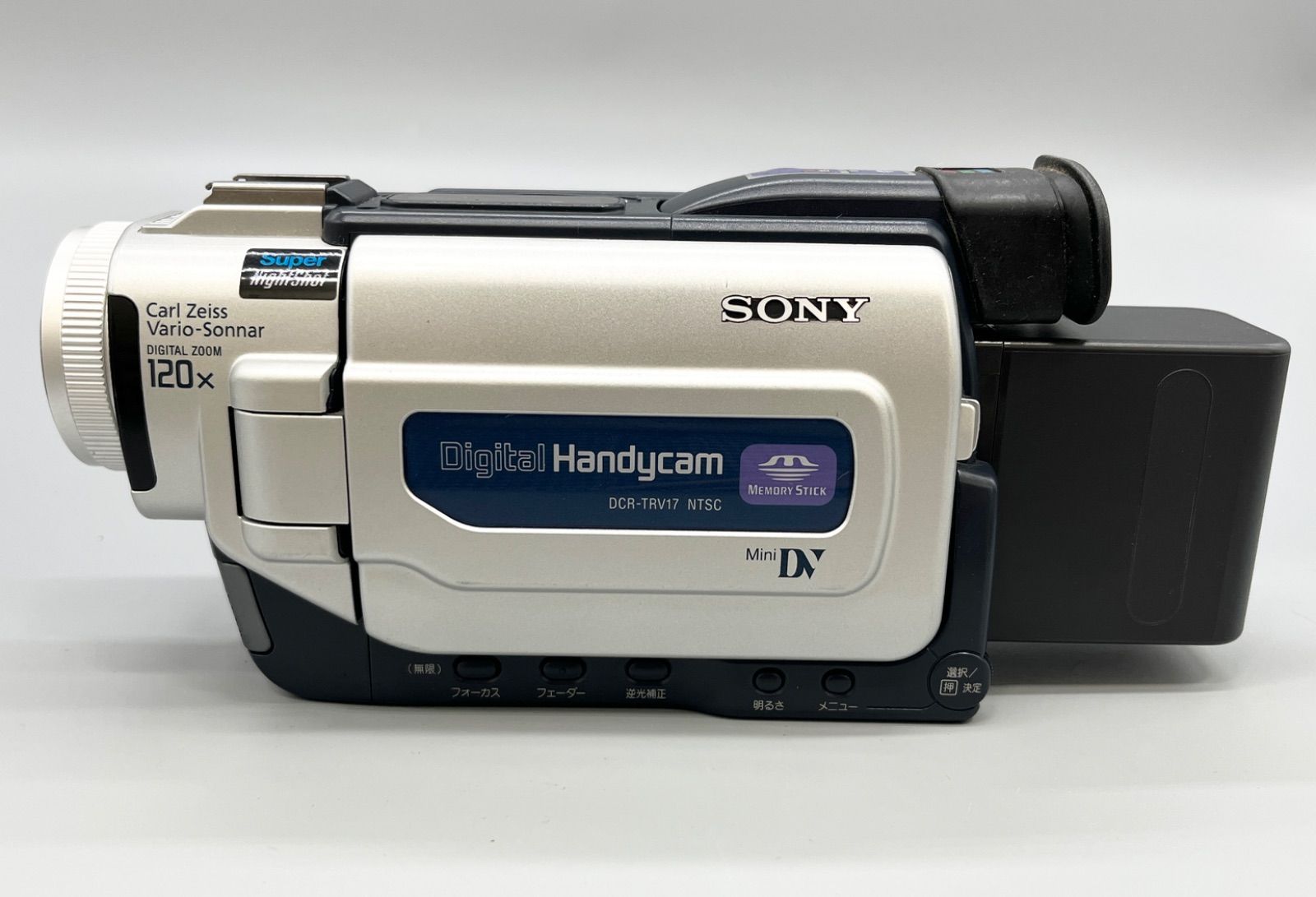SONY Digital Handycam DCR-TRV17 NTSC - メルカリ