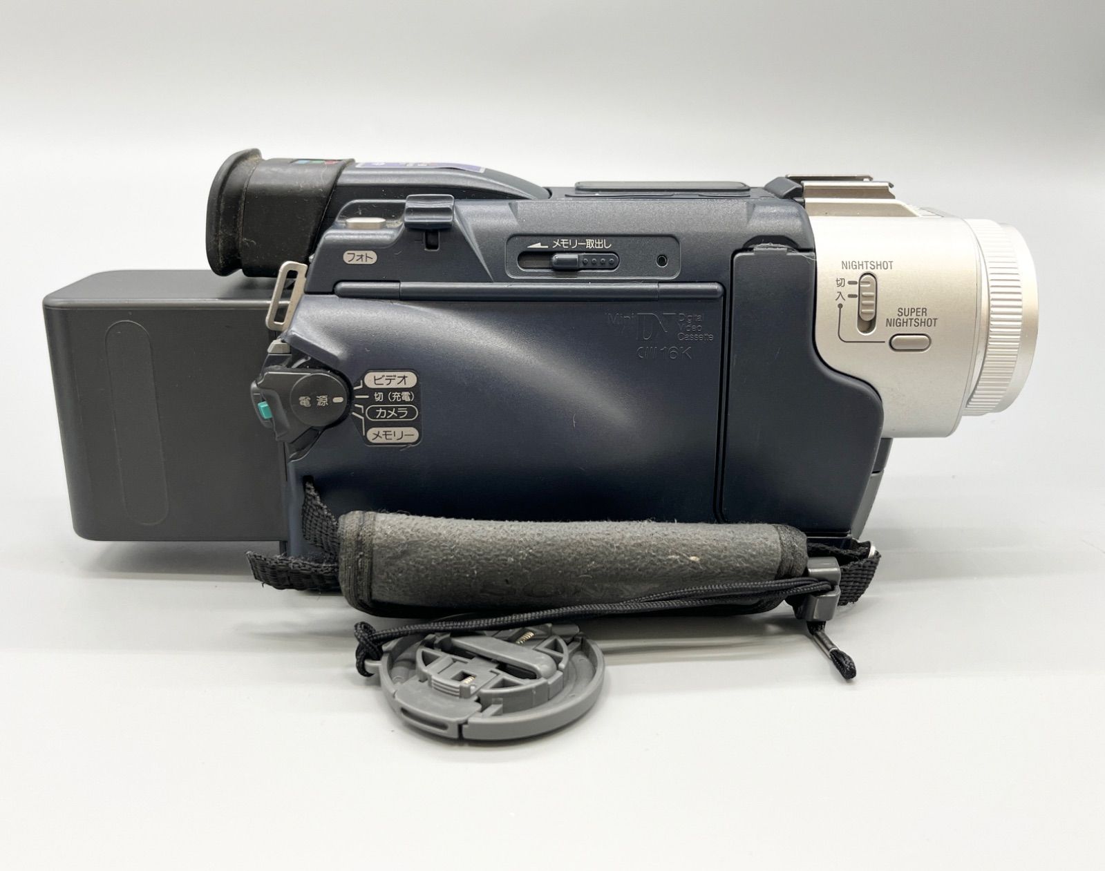 SONY Digital Handycam DCR-TRV17 NTSC