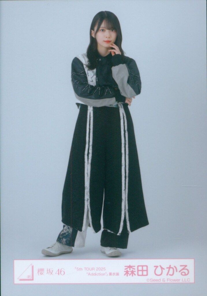 櫻坂46 2025年10月生写真 森田ひかる 「5th TOUR 2025 “Addiction”」黒