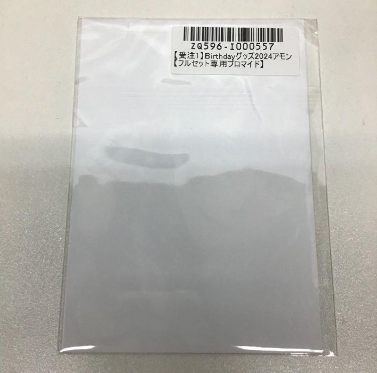 あくねこ アモン・リード Birthdayグッズ2024 セット