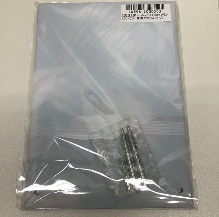 あくねこ アモン・リード Birthdayグッズ2024 セット