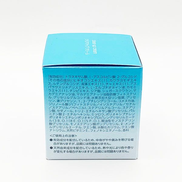 ホワイト リ アイビー化粧品 乳液・クリーム ・ 製品情報 アイビー