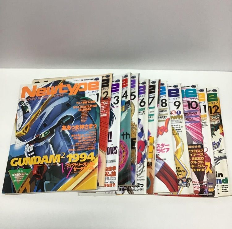 月刊ニュータイプ 1994年1月号〜12月号 12冊セット - メルカリ