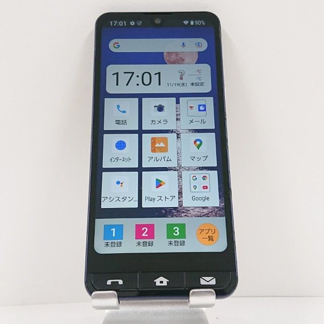 BASIO active SHG09 au ネイビー 送料無料 本体 c15592 - メルカリ