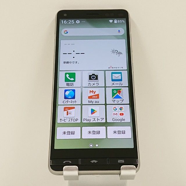 超希少【劇場使用版B2ポスター】夏至 トラン・アン・ユン監督