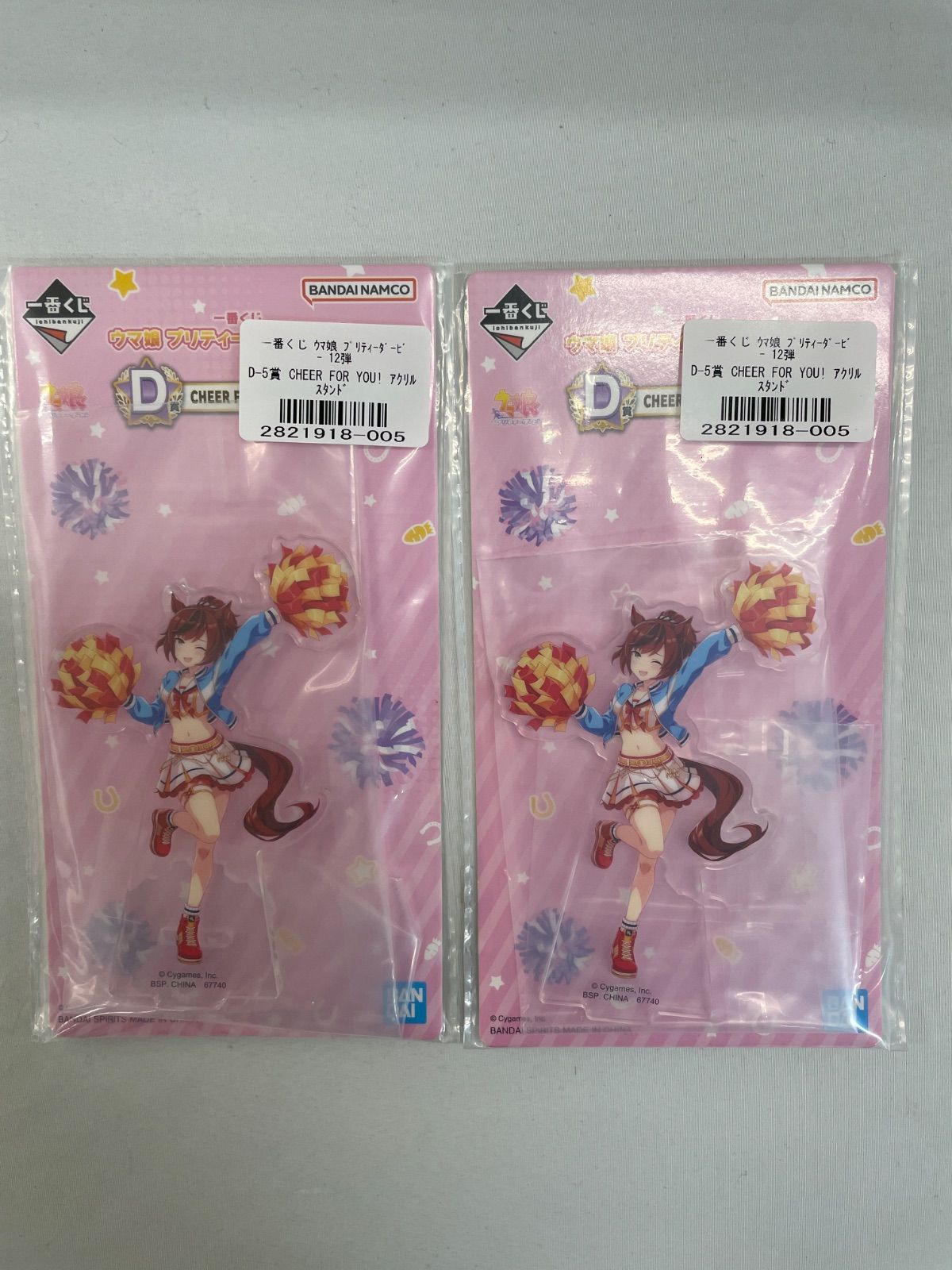 ☆【ウマ娘】CHEER FOR YOU! アクリルスタンド5種10点セット - メルカリ