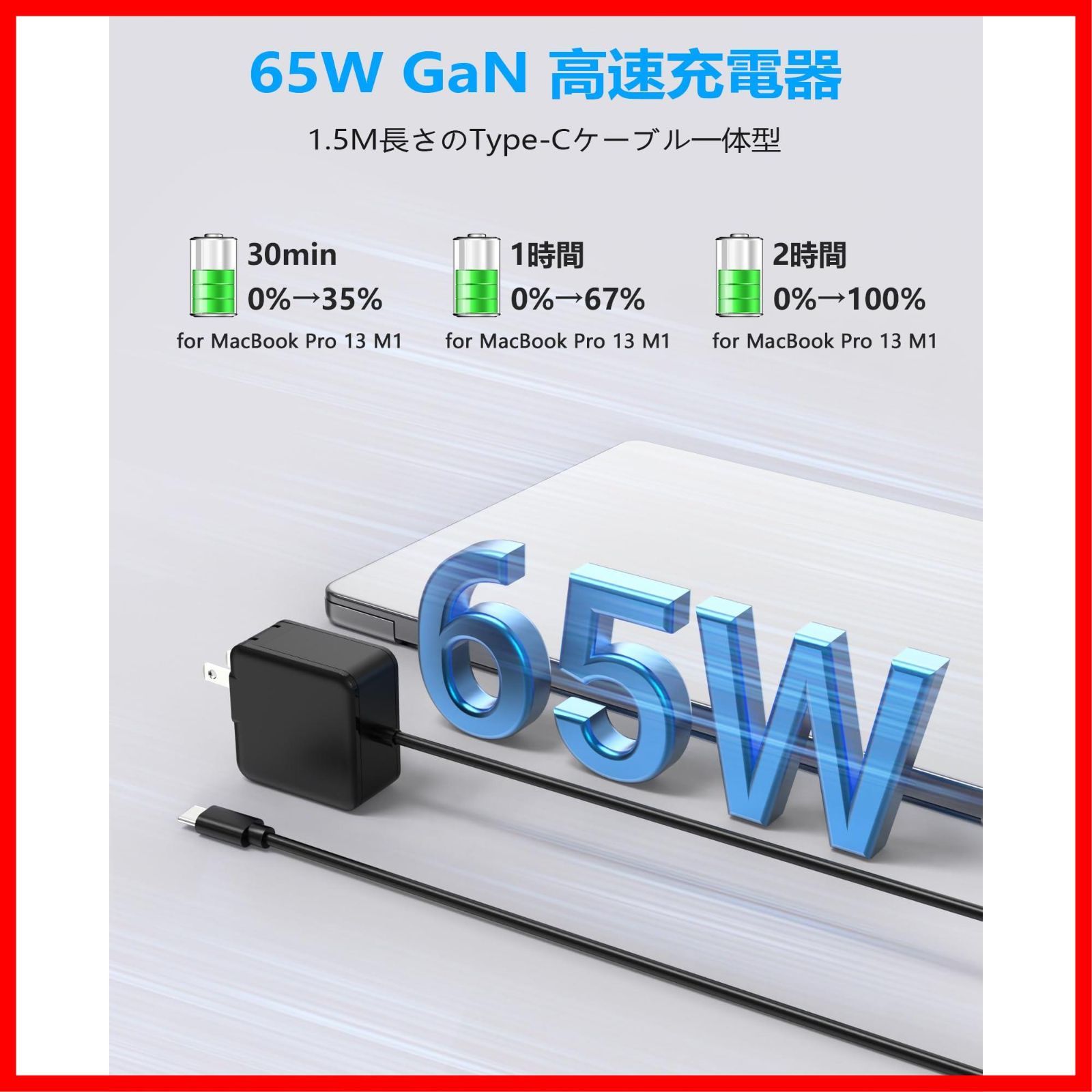 即発送】MacBook for for pro Z7 Dynabook 13インチ ノートPC急速充電