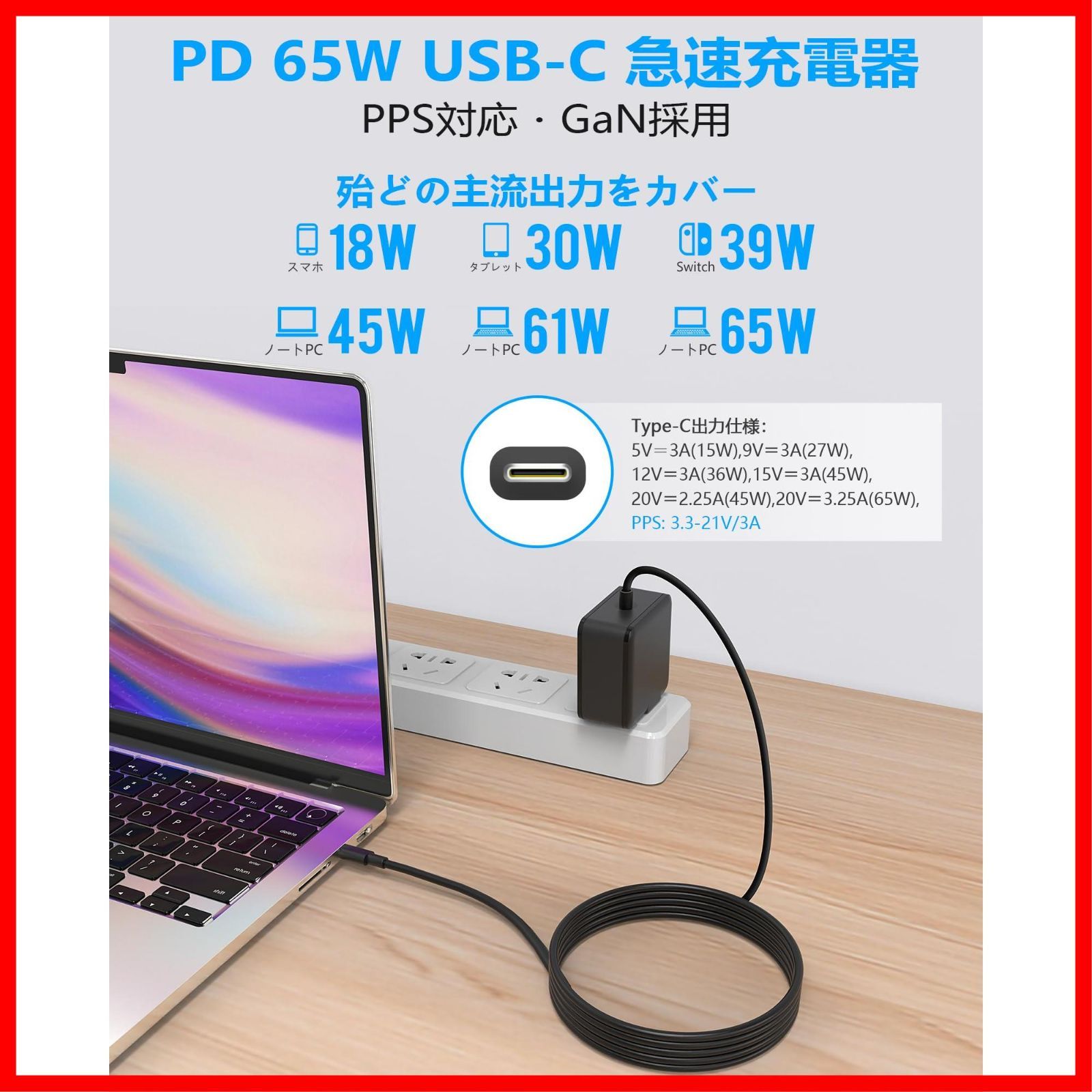 即発送】MacBook for for pro Z7 Dynabook 13インチ ノートPC急速充電