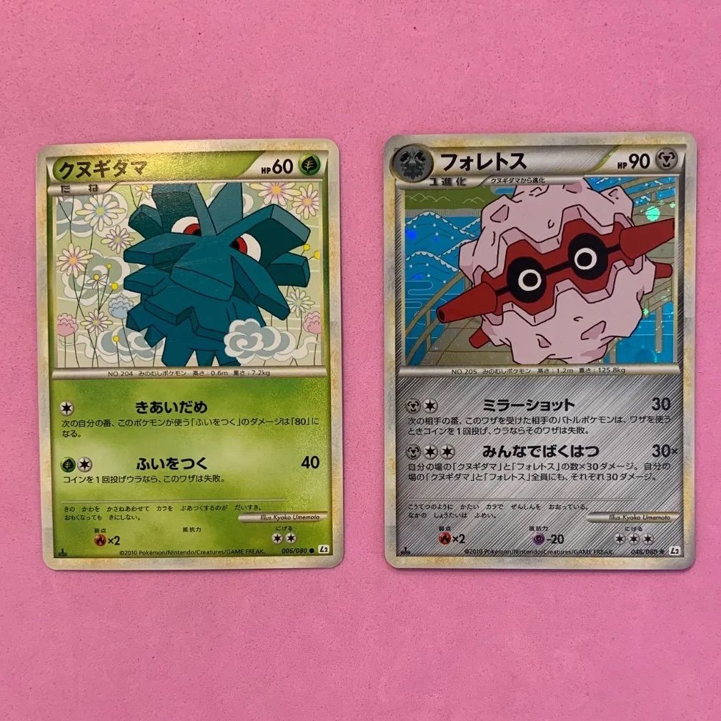 ポケモンカード クヌギダマ フォレトス 各1枚 コモン ☆ - メルカリ