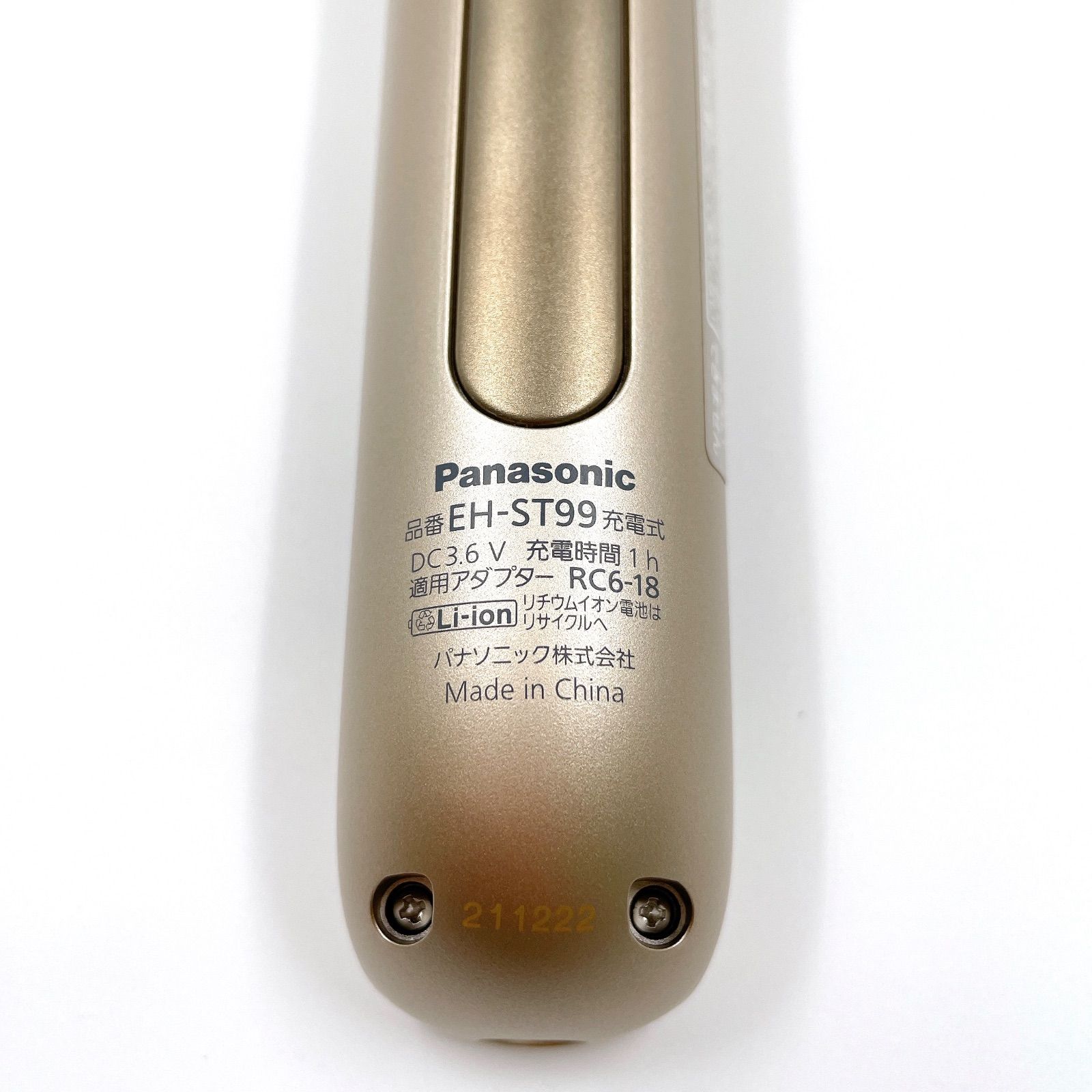 ジャンク品】1120B Panasonic パナソニック イオン美顔器 イオン