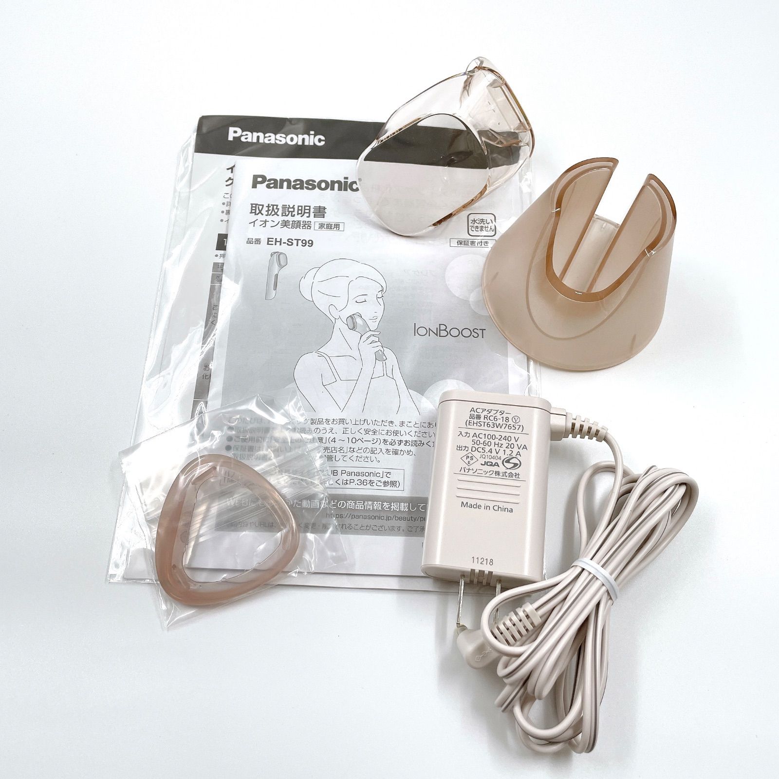 ジャンク品】1120B Panasonic パナソニック イオン美顔器 イオン