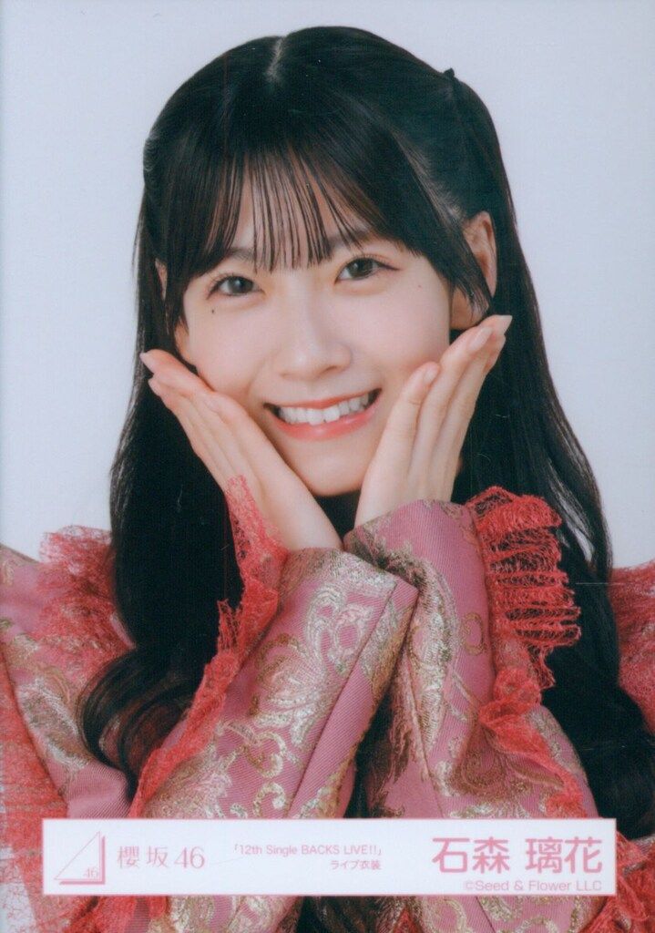 櫻坂46 2025年10月生写真 石森璃花 「12th Single BACKS LIVE