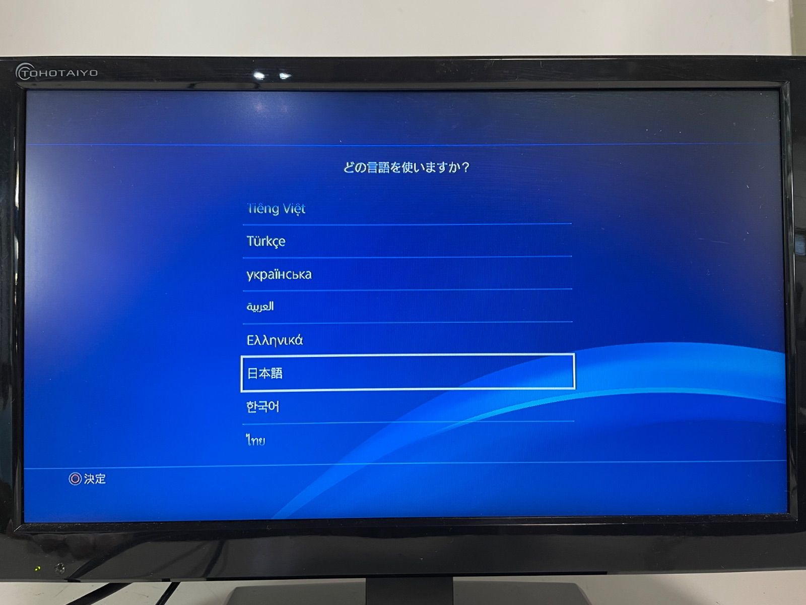 本体 コントローラーセット