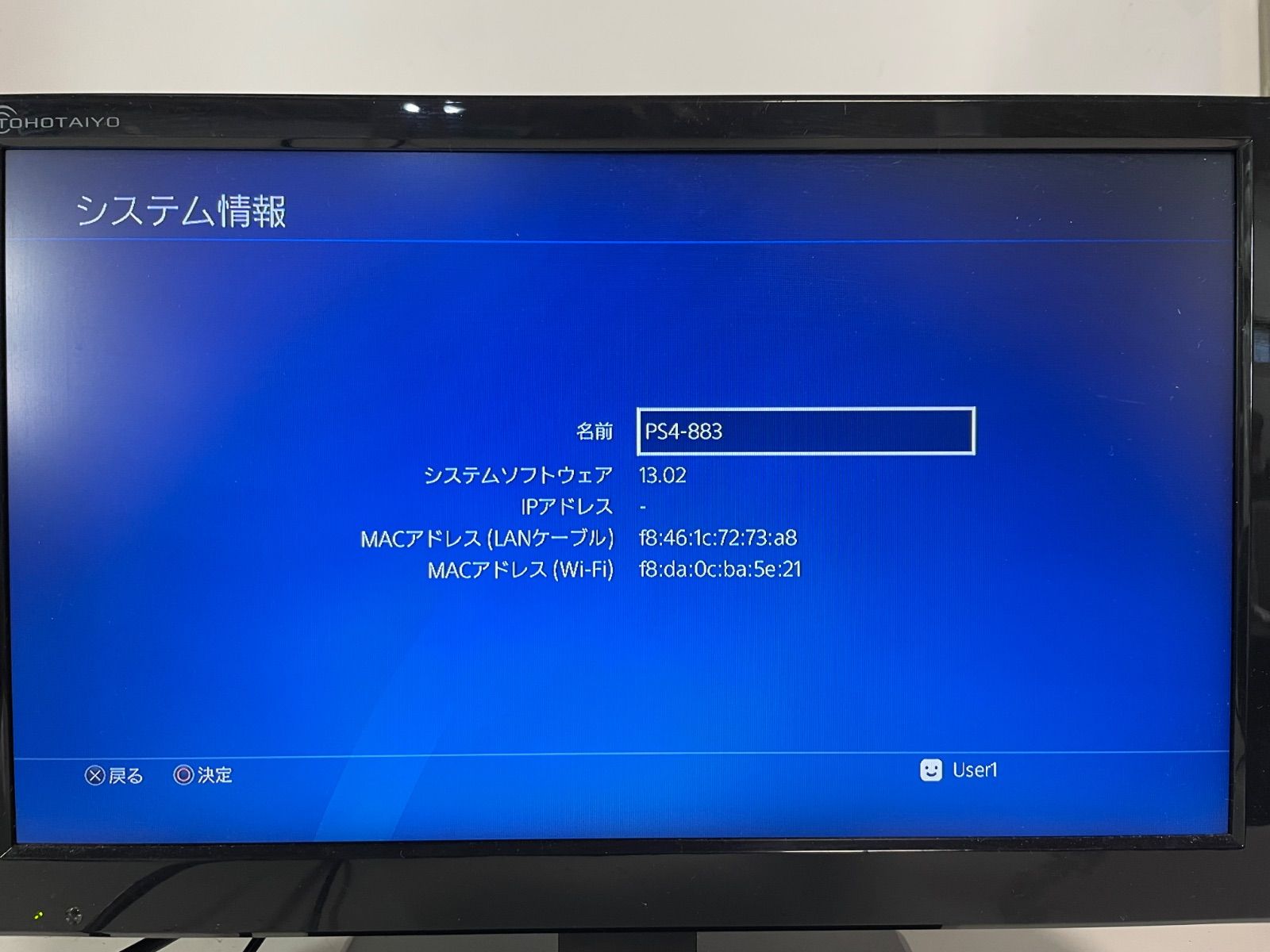 コントローラーセット