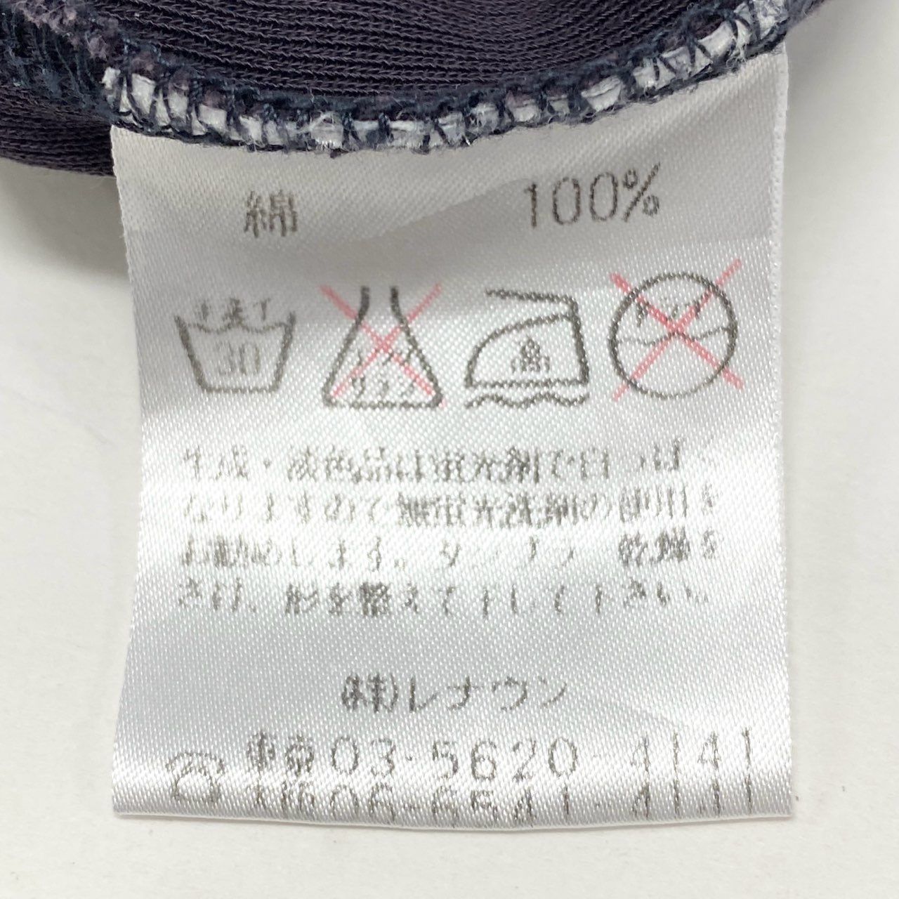 18k20 TOKUKO 1er VOL トクコプルミエヴォル 半袖Tシャツワンピース