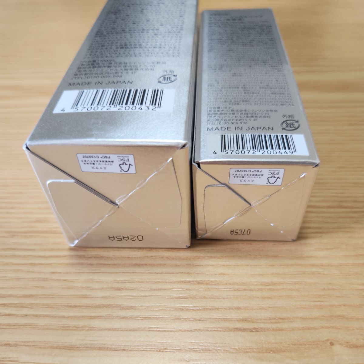 オレリー リンクルリペア ブーストローション＆セラム 2点セット 未