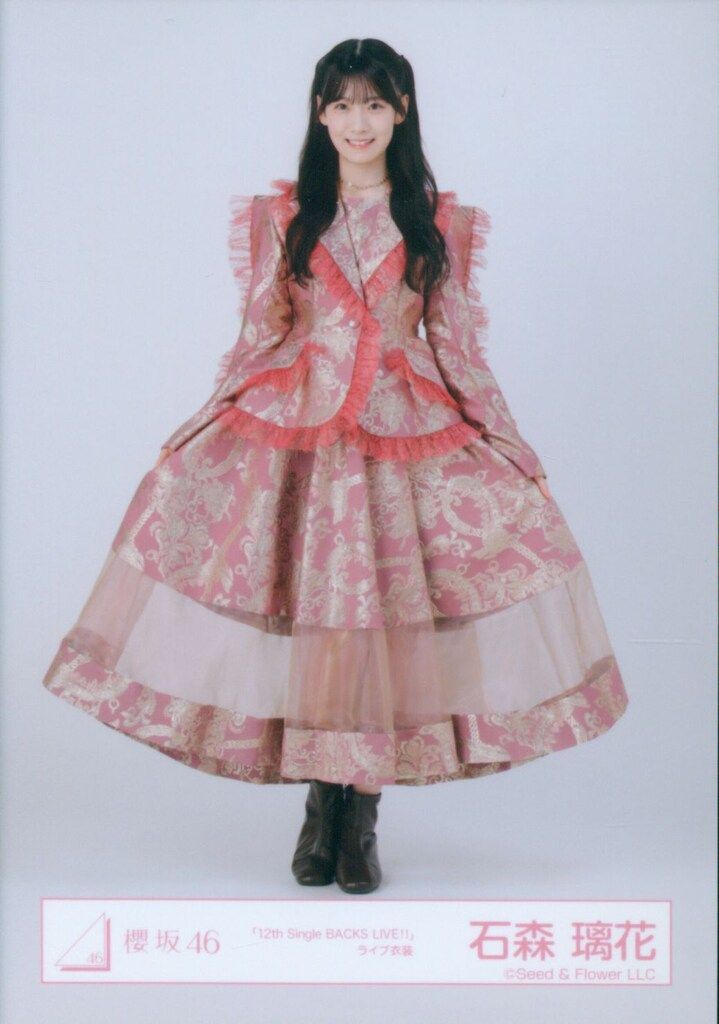 櫻坂46 2025年10月生写真 石森璃花 「12th Single BACKS LIVE