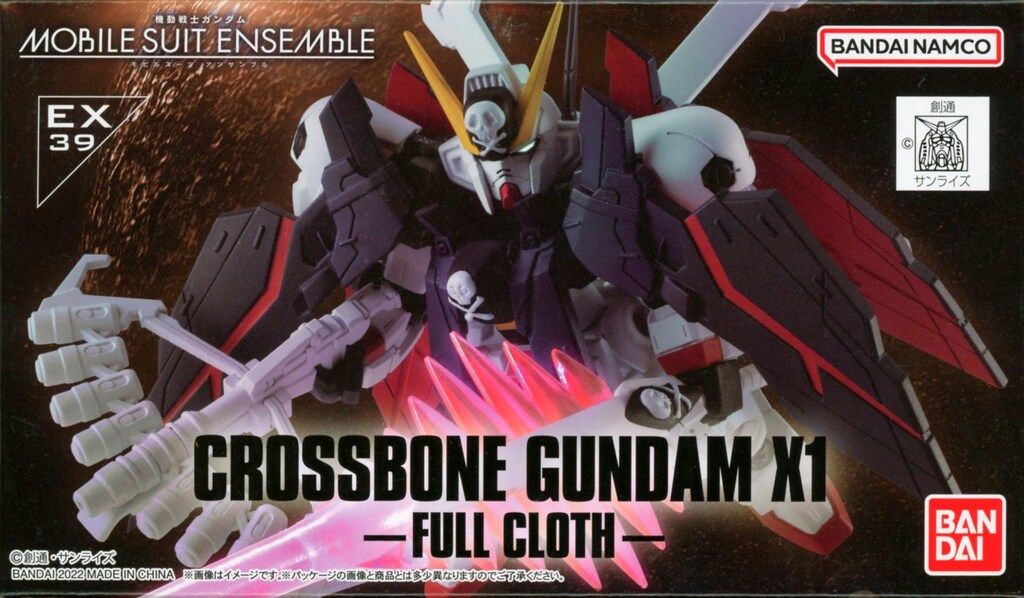 バンダイ MOBILE SUIT ENSEMBLE クロスボーン・ガンダムX1 フルクロス EX39