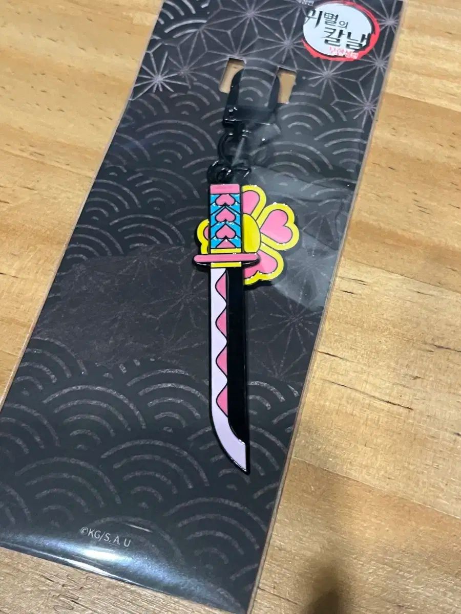 【新作入荷，品質保証】 未開封 MEGABOX 鬼滅の刃 日輪刀 キーホルダー 甘露寺 蜜璃 キーホルダー・キーリング