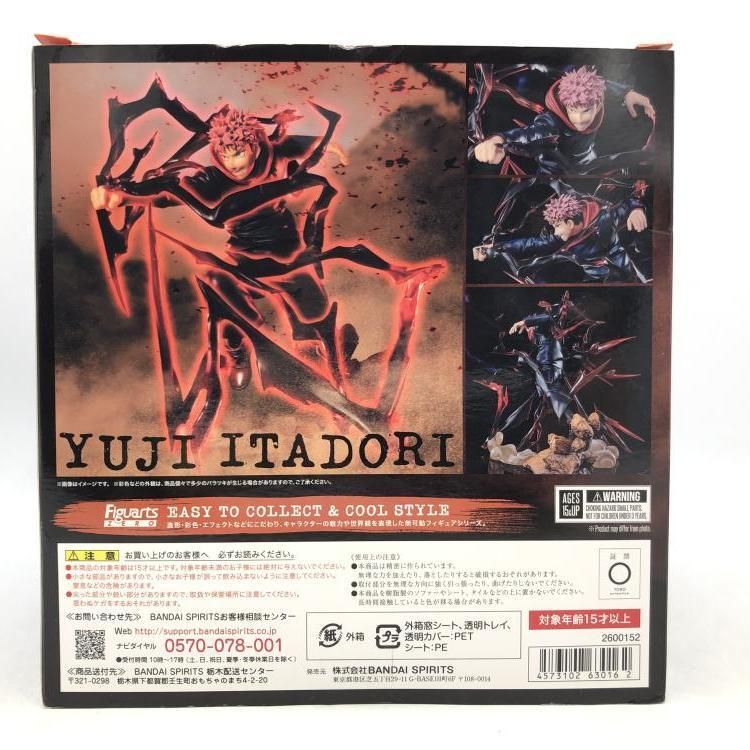 【中古】フィギュアーツZERO 虎杖悠仁(呪術廻戦)[69][240069205361] 中古】フィギュアーツZERO 虎杖悠仁(呪術廻戦)[69] - メルカリ