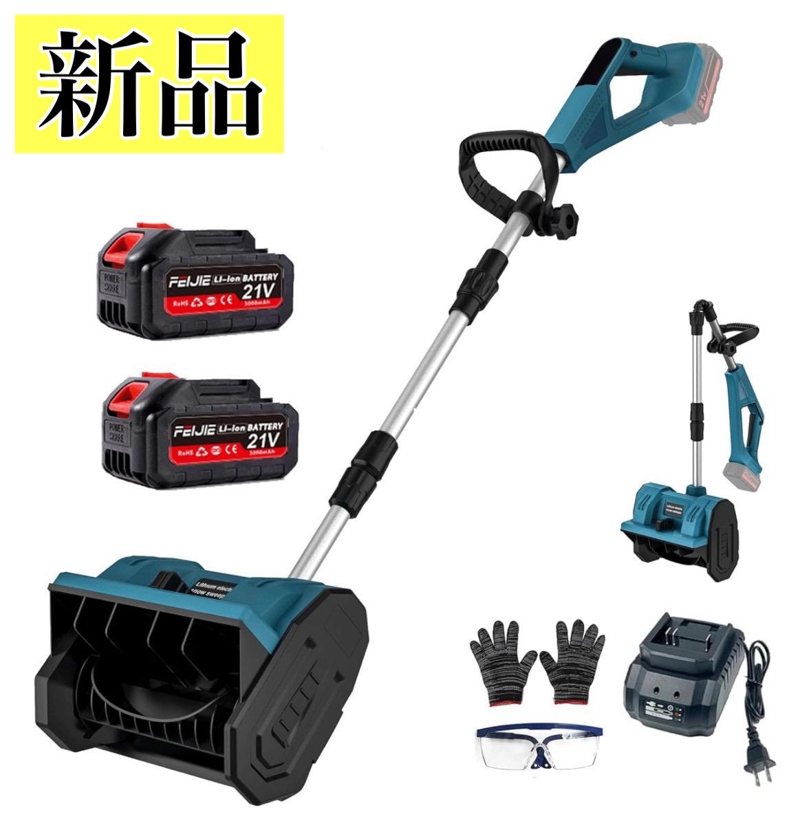家庭用☆電動除雪機 除雪器具 スコップ 手持ち式 コードレス 伸縮 