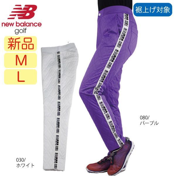 最終値下げ✨新品未使用new balance golf パンツ 保温裏地 ロングパンツ (MENS) | new balance golf（ニューバランス
