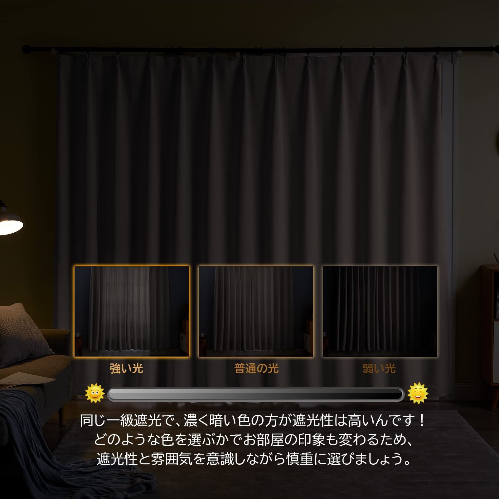 UVカット 幅150cm丈200cm 断熱 カーキ 防寒 防音 セット 省エネ 厚手 4