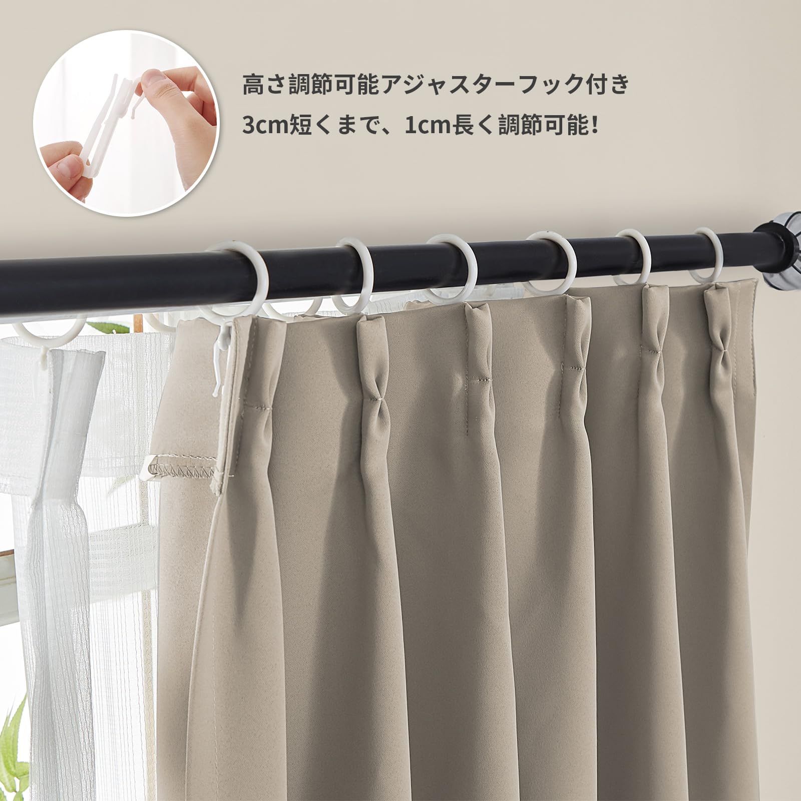 UVカット 幅150cm丈200cm 断熱 カーキ 防寒 防音 セット 省エネ 厚手 4