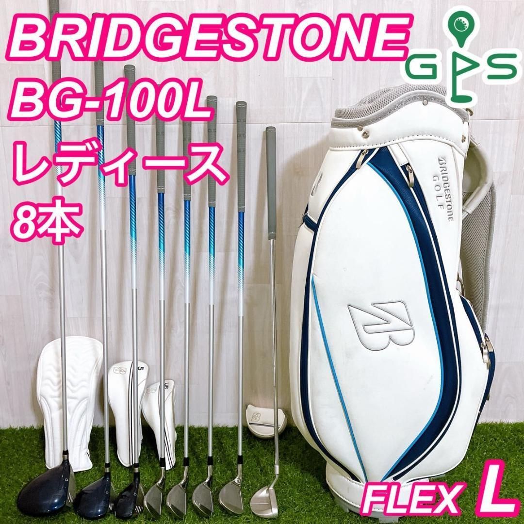 【現行モデル】ブリヂストン BG-100L レディースゴルフセット 8本 L BG-100L キャディバッグ付 8本セット [カラー：ピンク](PK（ピンク