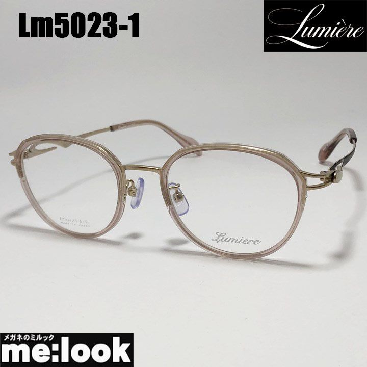Lumiere ルミエール  軽量 メガネ 日本製  Lm5023-1-49 Lumiere ] ルミエール Lm5023-1-49 軽量 おしゃれ 眼鏡 メガネ