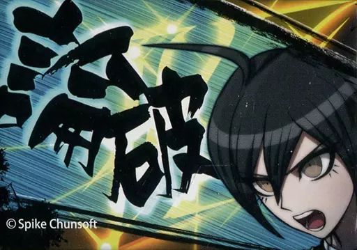 中古】バッジ・ピンズ(キャラクター) 最原終一(論破) 「ニューダンガン