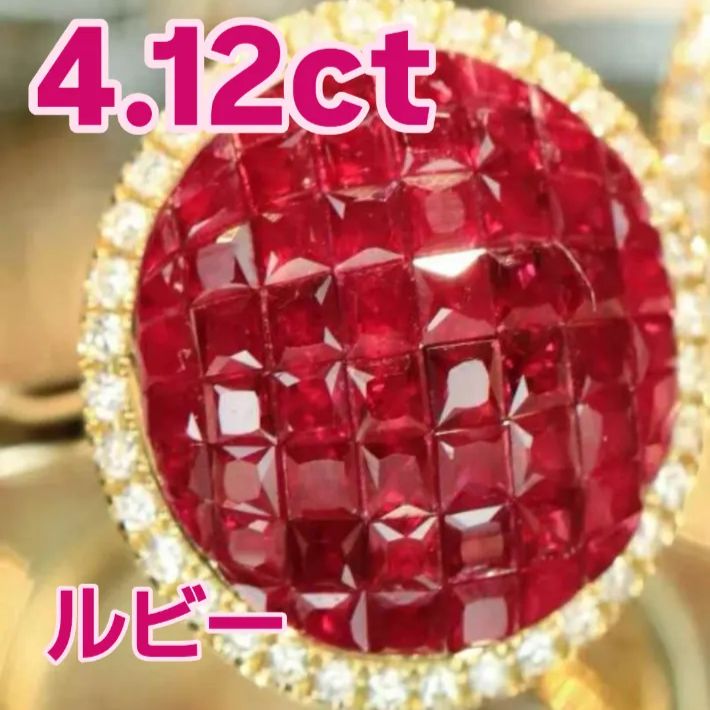 4.12ct インビジブルセット ルビー 2WAY リング＆ペンダント
